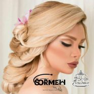 آرایش عروس آرایشگاه سرمه