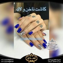 آرایشگاه اسدی