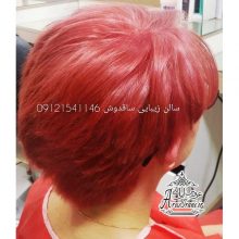 آرایشگاه ساقدوش
