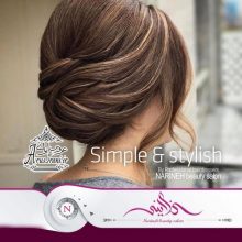 آرایشگاه نارینه