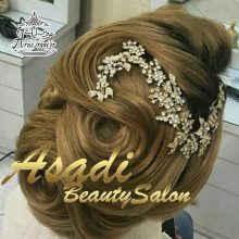 آرایشگاه اسدی