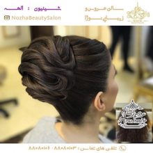 آرایشگاه نوژا