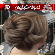 آرایشگاه گلرو