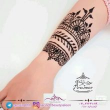 آرایشگاه نارینه