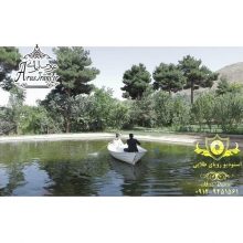 آتلیه رویای طلایی