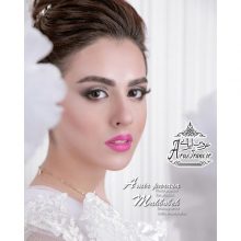 آتلیه یاس