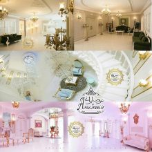 آتلیه سحر سالاری