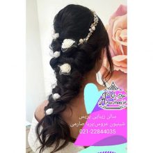 آرایشگاه پریس
