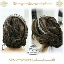 آرایشگاه نوژا