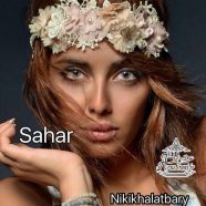 میکاپ لایت آرایشگاه خلعتبری