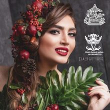 میکاپ یلدایی آرایشگاه وانیا