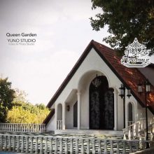 باغ تالار کویین