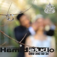 آتلیه حمید شکربار