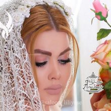 آرایشگاه لیلیاسه