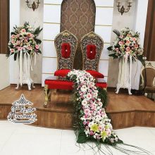 باغ تالار رویال