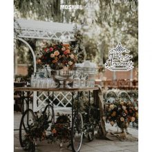 تشریفات مشیری