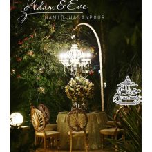 تشریفات آدم و حوا