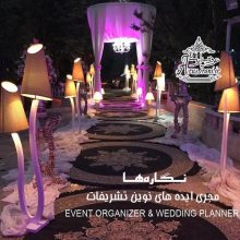 تشریفات نگاره ها