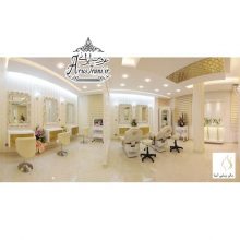 آرایشگاه آنیتا