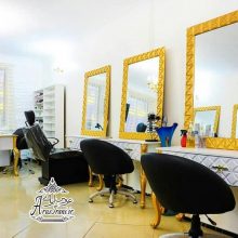 آرایشگاه ثمین