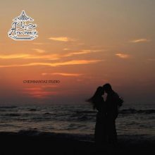 آتلیه چشم انداز