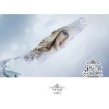 آتلیه یونیک