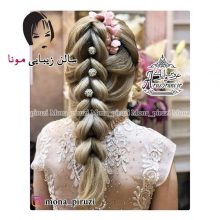 آرایشگاه مونا