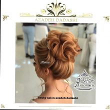 آرایشگاه آزاده داداشی