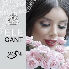 آرایشگاه الی مر