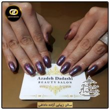 آرایشگاه آزاده داداشی