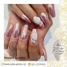 آرایشگاه گلاریس پیروزی