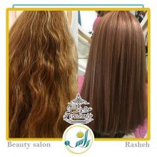 آرایشگاه راشه