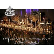 تشریفات امید پایتخت